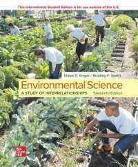 Ise Environmental Science -- Paperback / softback （16 ed）