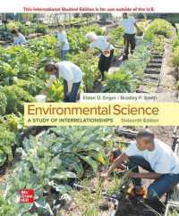 Ise Environmental Science -- Paperback / softback （16 ed）