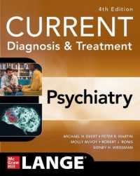 今日の診断と治療：精神医学（第４版）<br>CURRENT Diagnosis & Treatment: Psychiatry （4TH）