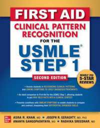 USMLE Step 1 テキスト：応急処置の症例パターン認識（第２版）<br>First Aid Clinical Pattern Recognition for the USMLE® Step 1, Second Edition （2ND）