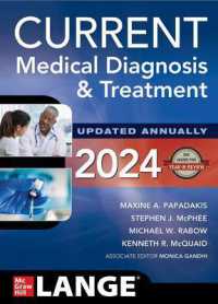 最新医療診断と治療（CMDT）2024（第６３版）<br>CURRENT Medical Diagnosis and Treatment 2024 （63TH）