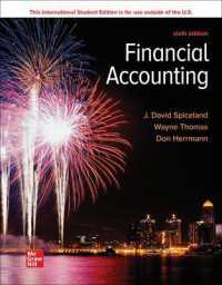 財務会計（第６版・テキスト）<br>Financial Accounting -- Paperback / softback （6 ed）