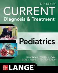 今日の診断と治療：小児科（第２７版）<br>CURRENT Diagnosis & Treatment Pediatrics （27TH）