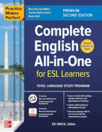 Practice Makes Perfect: Complete English All-in-One for ESL Learners, Premium Second Edition （2ND）