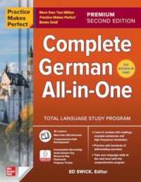 Practice Makes Perfect: Complete German All-in-One, Premium Second Edition （2ND）