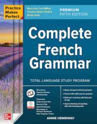 Practice Makes Perfect: Complete French Grammar, Premium Fifth Edition （5TH）