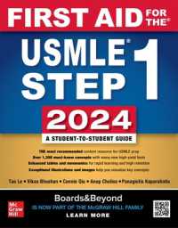 USMLE Step 1 テキスト2024<br>First Aid for the USMLE Step 1 2024 （34TH）