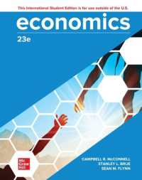 Economics ISE （23TH）