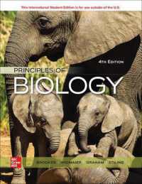 Principles of Biology ISE （4TH）