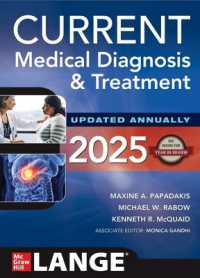 最新医療診断と治療（CMDT）2025（第６４版）<br>CURRENT Medical Diagnosis and Treatment 2025 （64TH）