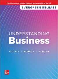 Understanding Business ISE （14TH）