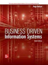 Business Driven Information Systems ISE （9TH）