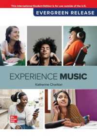 Experience Music: 2026 Release ISE （7TH）