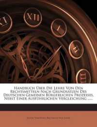 Handbuch Über Die Lehre Von Den Rechtsmitteln Nach Grundsätzen Des Deutschen Gemeinen Bürgerlichen Prozesses, Nebst Einer Ausführlichen Vergleichung ......