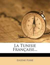 La Tunisie Française...