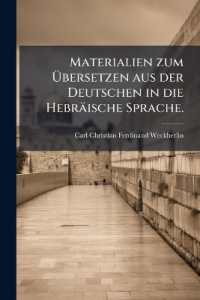 Materialien zum Übersetzen aus der Deutschen in die Hebräische Sprache.