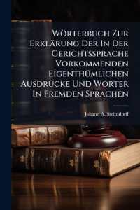 Worterbuch Zur Erklarung Der in Der Gerichtssprache Vorkommenden Eigenthumlichen Ausdrucke Und Worter in Fremden Sprachen : Nebst E. Anhange, Enthaltend Die Erklarung Mehrerer Im Geschaftsstyl Ublichen Deutschen Ausdrucke...