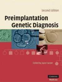 Preimplantation Genetic Diagnosis (Cambridge Medicine) （2ND）