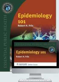 Epidemiology 101 + Navigate Passcode (Essential Public Health) （PCK PAP/PS）