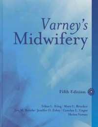 Varney助産学（第５版）<br>Varney's Midwifery （5TH）
