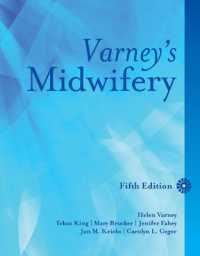 Varney助産学（第５版）<br>Varney's Midwifery （5TH）