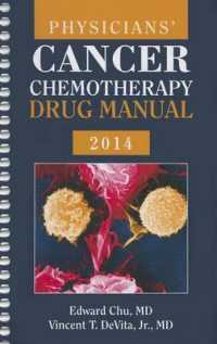 Physicians' Cancer Chemotherapy Drug Manual 2014 （1 SPI）