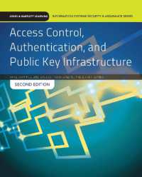 Access Control, Authentication, and Public Key Infrastructure : Print Bundle （2ND）