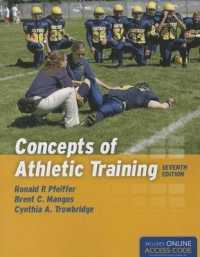 運動トレーニングの概念（第７版）<br>Concepts of Athletic Training （7TH）