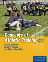 運動トレーニングの概念（第７版）<br>Concepts of Athletic Training （7TH）