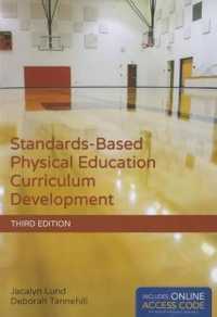 Standards-Based Physical Education Curriculum Development （3RD）
