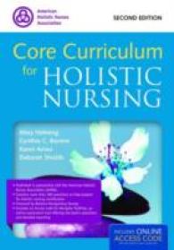 Core Curriculum for Holistic Nursing （2 PAP/PSC）