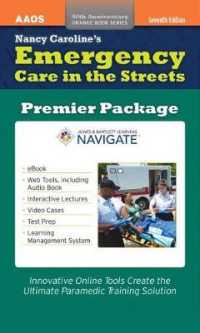 Paramedic Premier Digital Supplement 2 （7 PSC SUP）