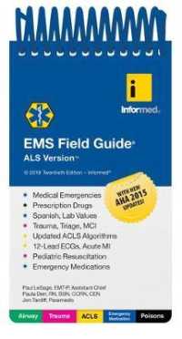 EMS Field Guide, ALS Version （20TH）