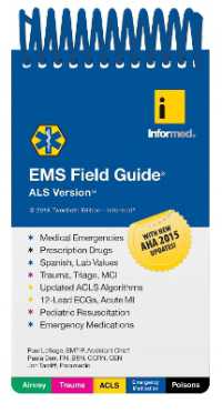 EMS Field Guide, ALS Version （20TH Spiral）