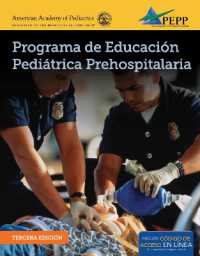 PEPP Spanish: Programa De Educacion Pediatrica Prehospitalaria : Programa De Educacion Pediatrica Prehospitalaria （3RD）