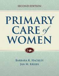 Primary Care of Women （2ND）