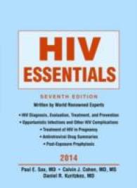 HIV Essentials 2014 （7TH）