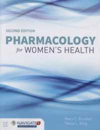 Pharmacology for Women's Health （2ND）