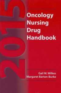Oncology Nursing Drug Handbook 2015 (Oncology Nursing Drug Handbook) （19TH）