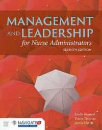 看護管理者のための管理とリーダーシップ（第７版）<br>Management and Leadership for Nurse Administrators （7TH）