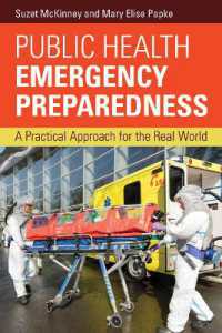 公衆衛生緊急事態対策：現場のための実践的アプローチ<br>Public Health Emergency Preparedness : A Practical Approach for the Real World