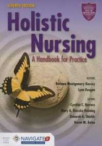 Holistic Nursing （7TH）