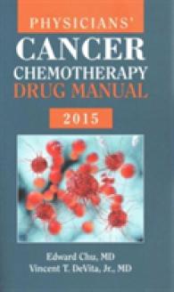 Physicians' Cancer Chemotherapy Drug Manual 2015 （SPI）