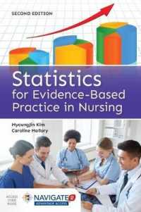 看護におけるEBPのための統計学（第２版）<br>Statistics for Evidence-Based Practice in Nursing （2 PAP/PSC）