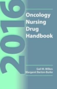 Oncology Nursing Drug Handbook 2016 (Oncology Nursing Drug Handbook) （20TH）