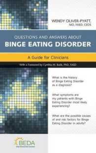 過食症のQ&A集：臨床ガイド<br>Questions and Answers about Binge Eating Disorder : A Guide for Clinicians
