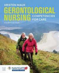 老年看護：ケアの能力（第４版）<br>Gerontological Nursing: Competencies for Care （4TH）