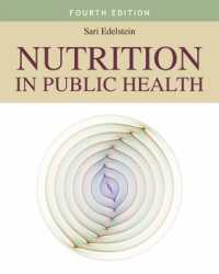 栄養と公衆衛生（第４版）<br>Nutrition in Public Health （4TH）