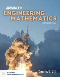上級工業数学（テキスト・第６版）<br>Advanced Engineering Mathematics （6TH）