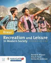 Kraus' Recreation and Leisure in Modern Society （11 PAP/PSC）